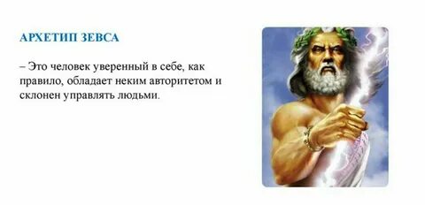 Архетипы дзен