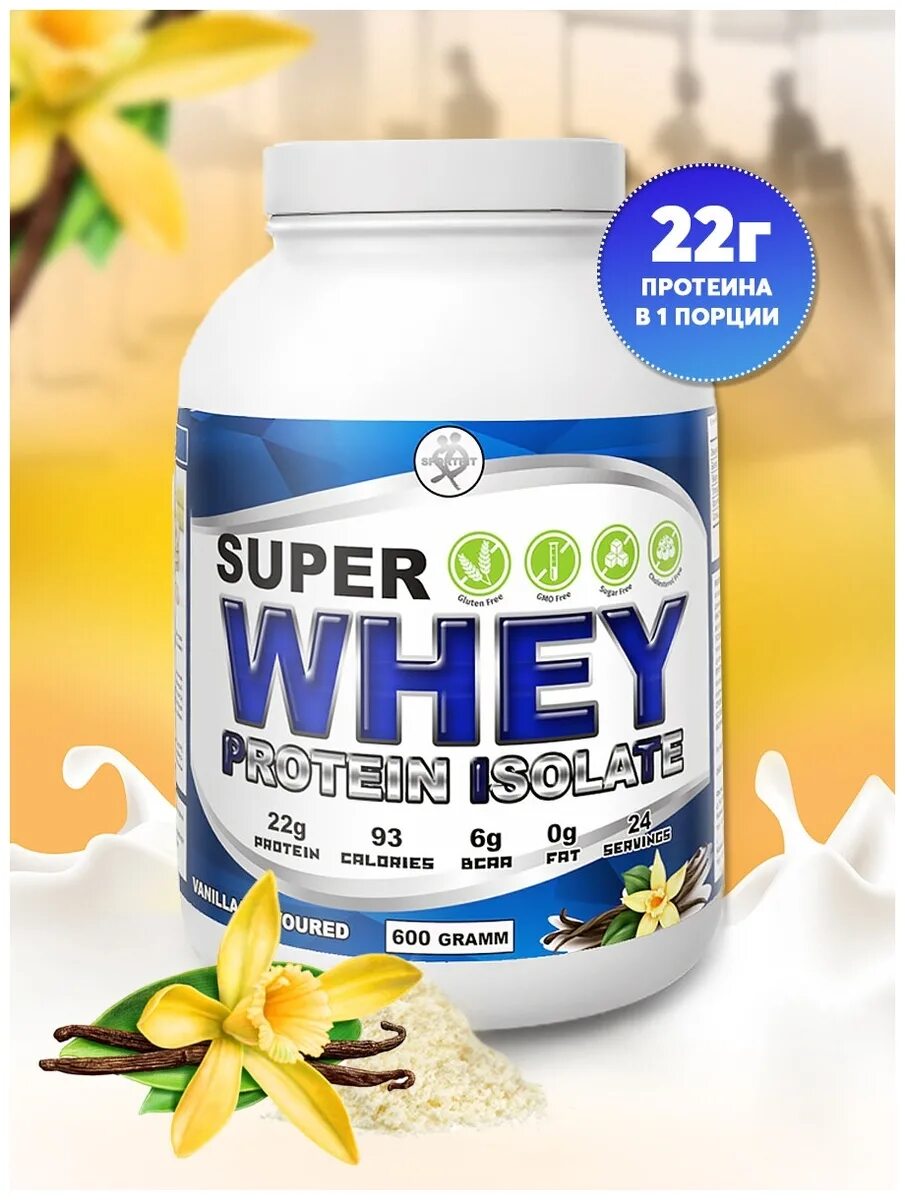 Лучший протеин 2023. Platinum whey протеин. Isolate протеин отзывы. Протеин гидроизолят. Isolate протеин отзывы.