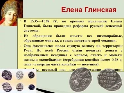Веке когда для этого был
