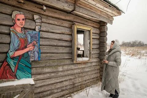 Знахарка