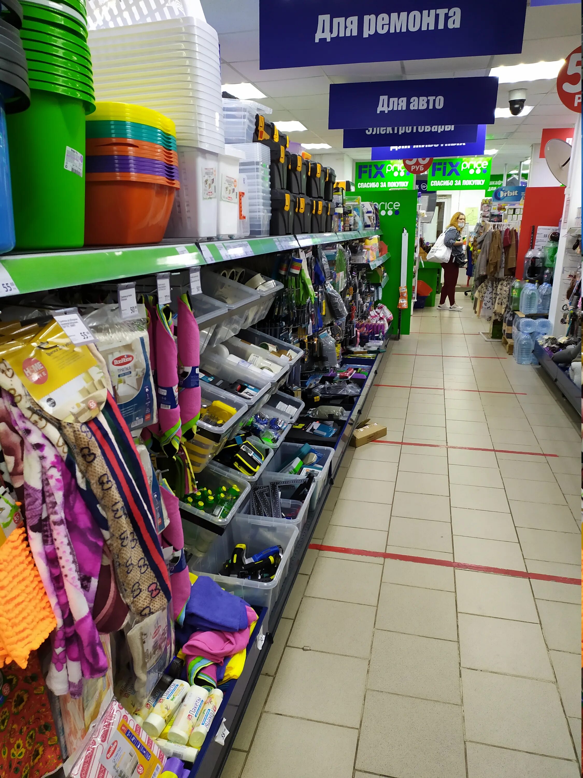 Фото: Fix Price, товары для дома, Московская ул., 2В, Фрязино - Яндекс Карты