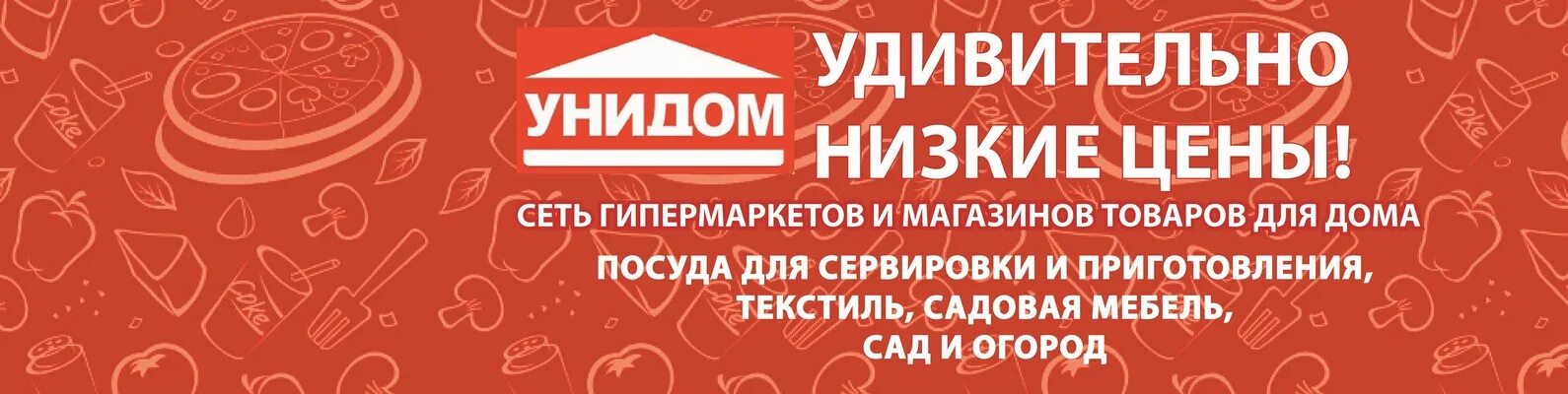 Магазины телефонов в городе иваново: найдено 86 картинок