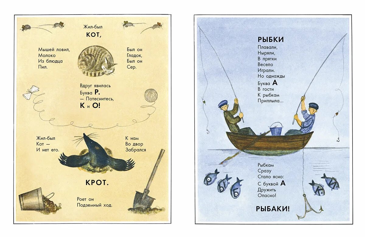 фото пьяного ежика. ежик пьет. люблю ежика. ежик пьет молочко. смешной ежик.