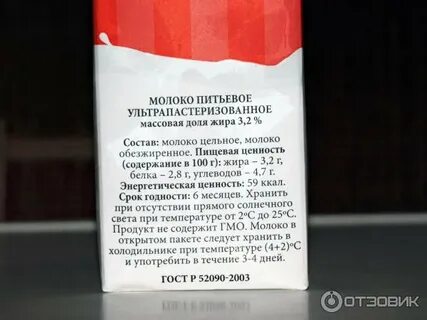 Молти