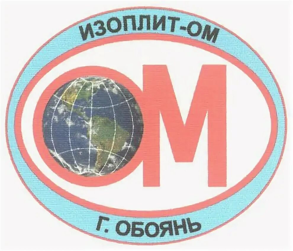 День изоплита