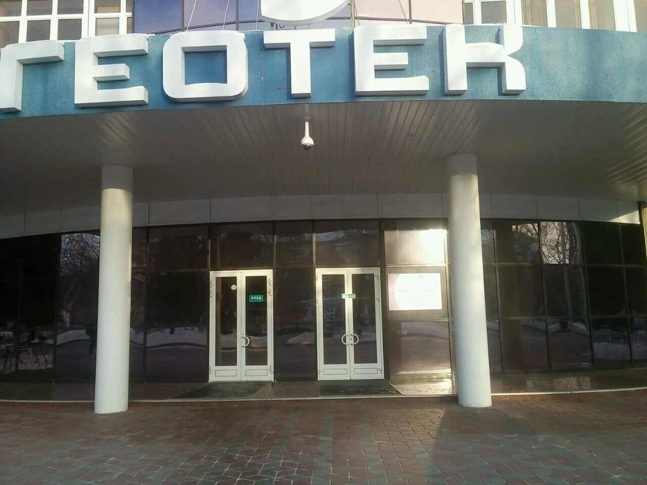 Геофизика логотип. Тсгк. Геофизическая партия. Сибирский учебный центр schlumberger. Ооо «тсгк».