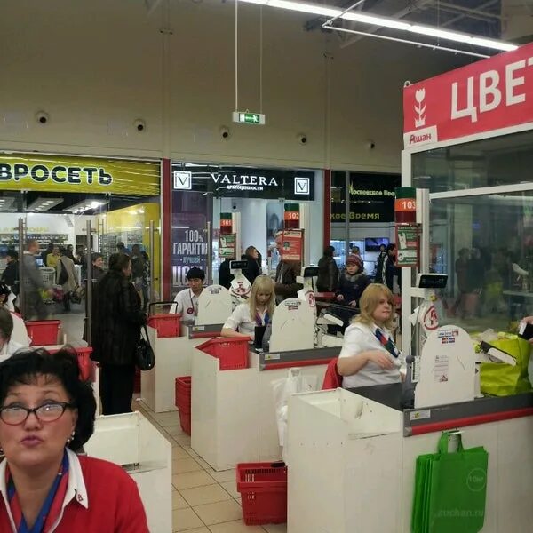 Работа ашан химки сегодня. Работа ашан химки сегодня. Гипермаркет ашан химки. Ашан. Ашан химки.