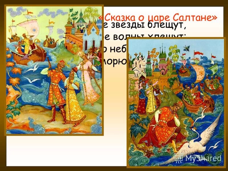 блистала или блестела. блещет или блещит. красотой не блещет. блистать умом. блестать или блистать как правильно.