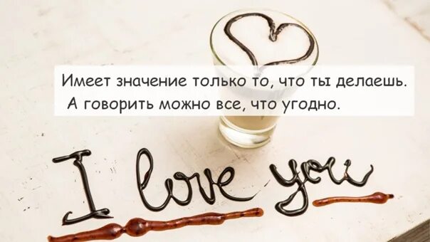 Скажи разрешаю