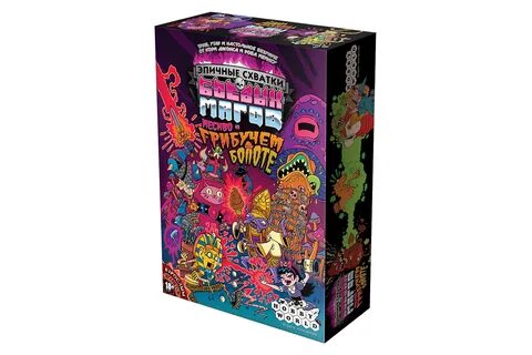 Настольная игра маги