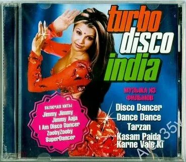 Disco перевод