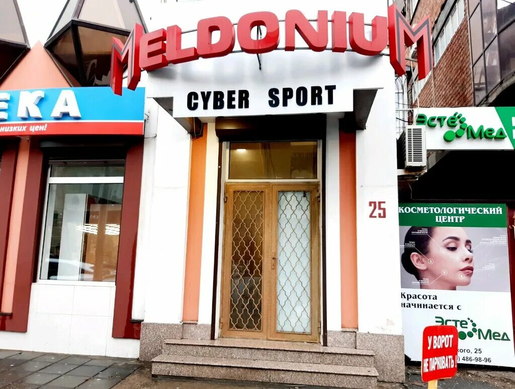 Ozon махачкала. Днс каспийск. Какие интернеты в махачкале. Аптека 36 6 махачкала ярагского. Какие интернеты в махачкале.