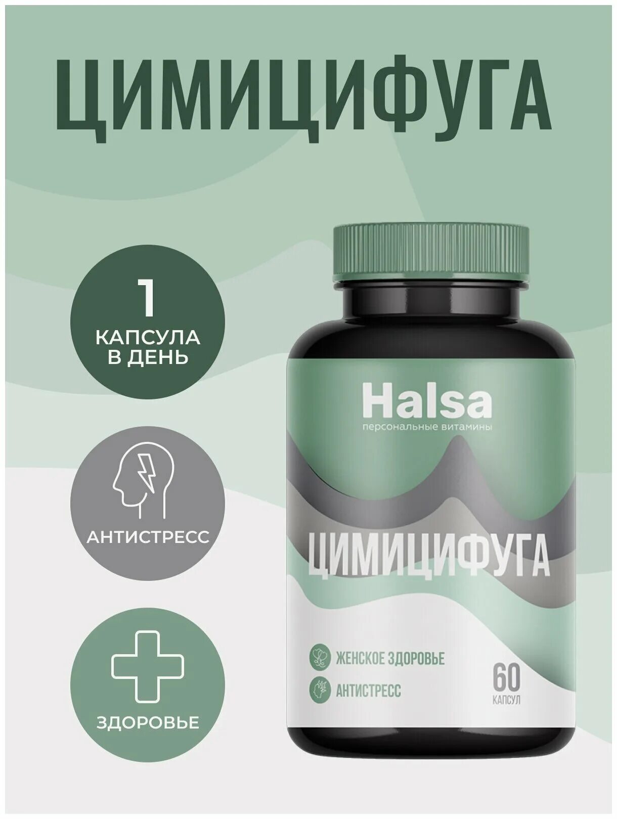 Halsa витамины. женщины витамин в2. вивация омега 3. таблетки halsa. витамины vivacia omega.