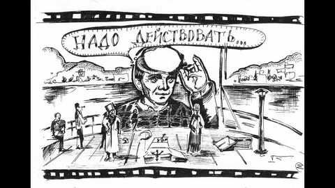 Хромой русский язык
