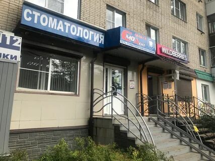 Рыленкова смоленск