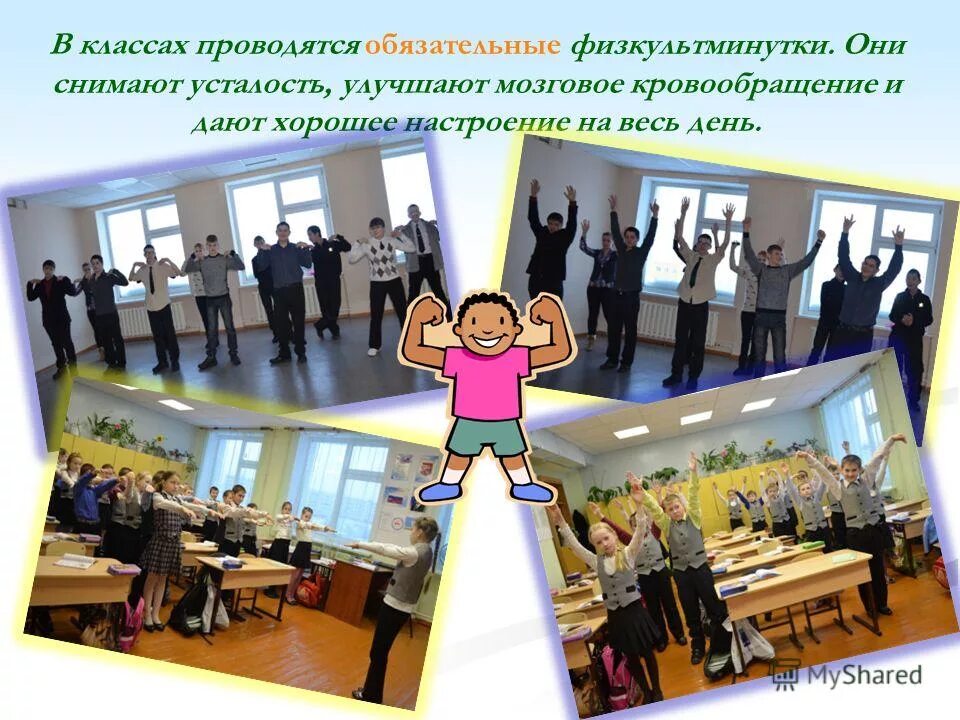 Обучение п т м