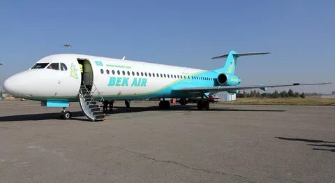 Астана тараз самолет