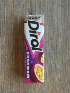 Дирол маракуйя