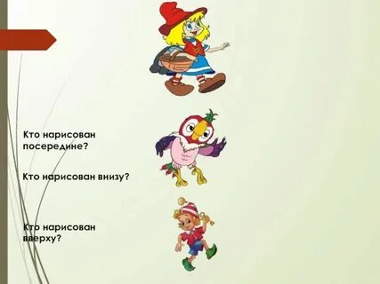 Между посередине в центре