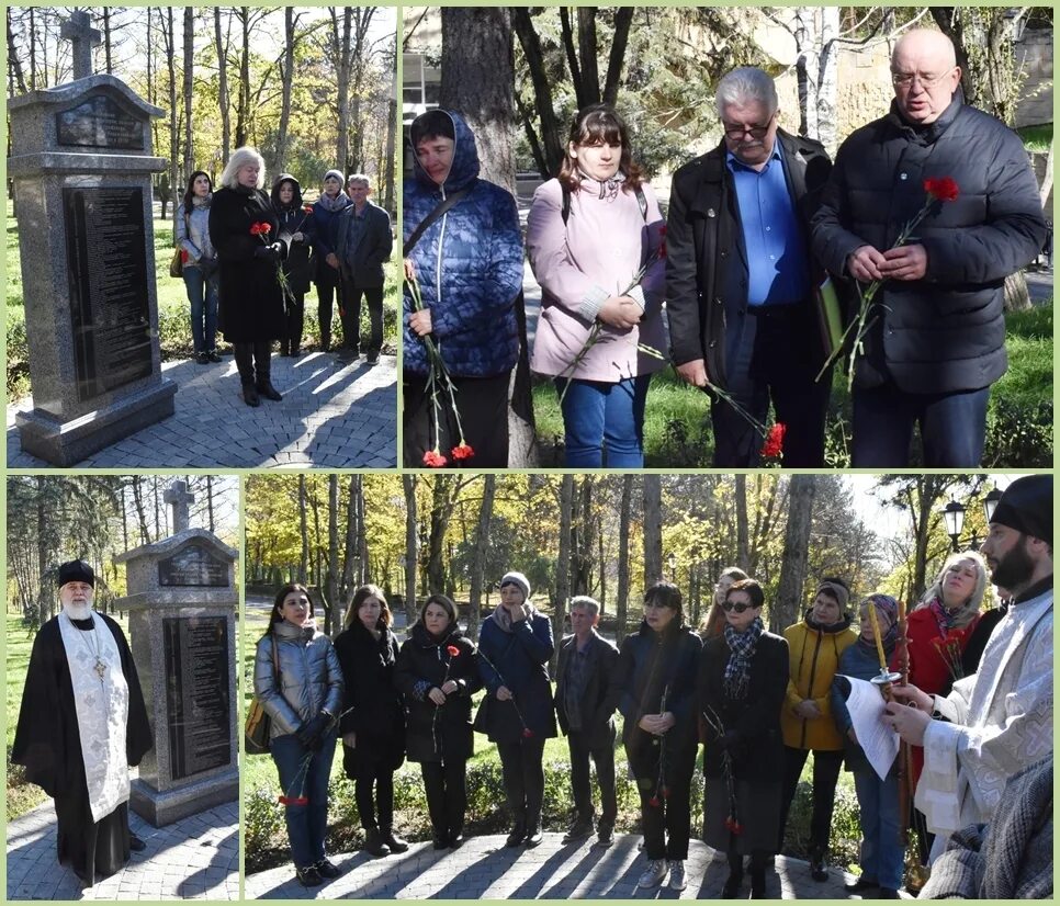 панихида по убиенным