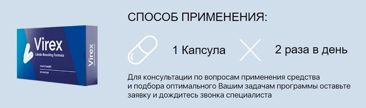 Таблетки для мужской потенции. Таблетки для эректильной дисфункции. Для эректильной дисфункции у мужчин препараты. Препарат Virex.