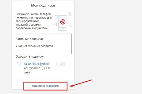Мои подписки на youtube
