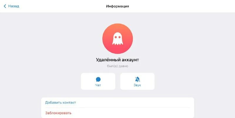 тоже удалилась. надпись удалено. фотография удалена. картинка удален. страница удалена вк.