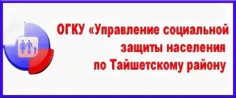 Областное казенное учреждение