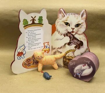 Книги коты детские