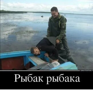 Мем мужик на рыбалке