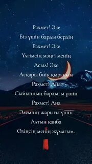 шабындықтағы эротикалық әңгімелер