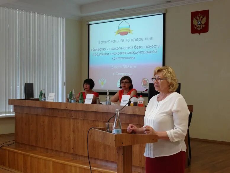 Ермаков александр викторович ставрополь. Соревнование роспотребнадзора в ставрополе. Ермаков роспотребнадзор ставрополь. Ставропольский роспотребнадзор. Роспотреб ставрополь.