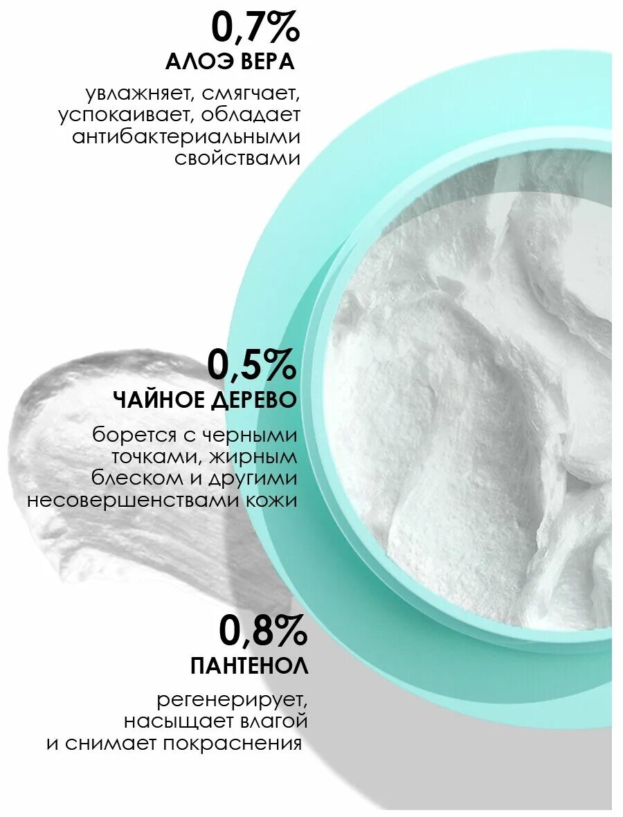 Пенка премиум. Умывалка premium. Пенка для умывания sea foam. Др сеа умывалка. Hw premium пенка.