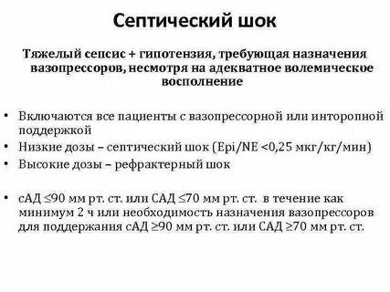Потребовать назначать