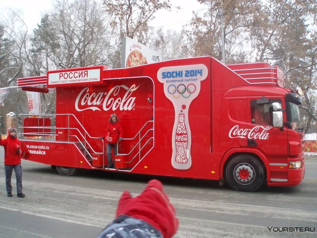 Кола логист. «машина счастья» coca-cola (happiness machine). машина кока кола. машинка кока кола. грузовик кока кола.