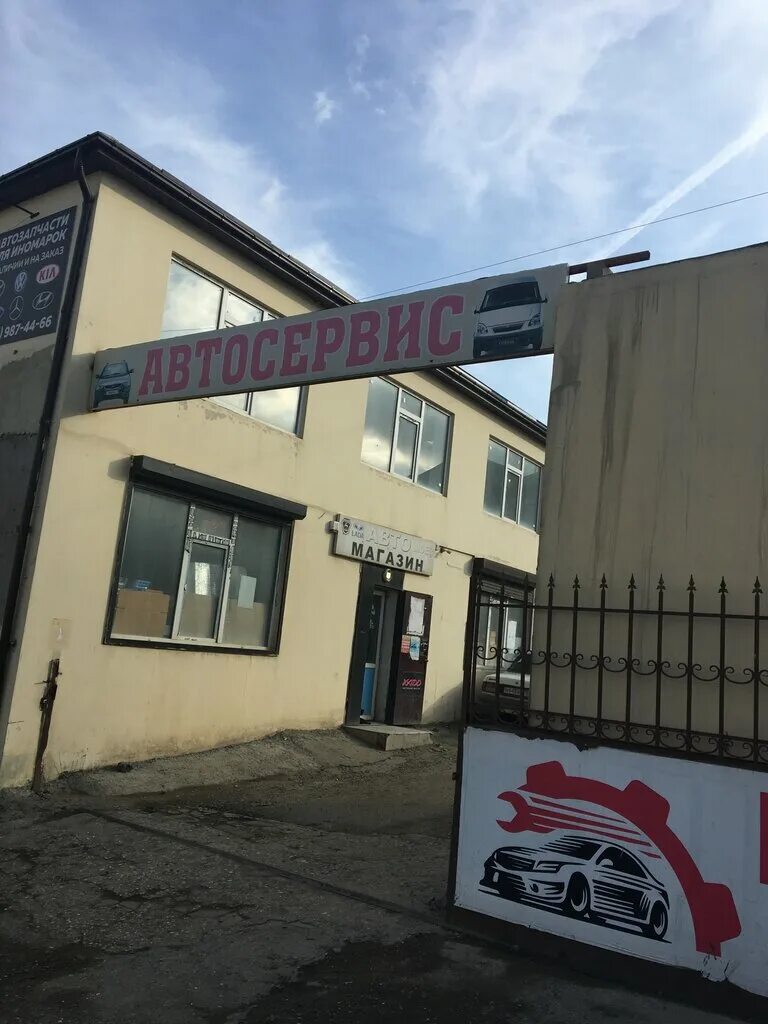ирчи казака 41. автосервис элита в махачкале. автосервис махачкала. автомастерскую в дагестане. рено сервис махачкала.