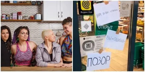 Вкус кампании