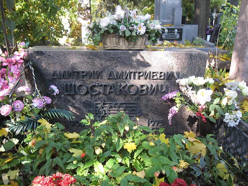 Могила шостаковича на новодевичьем. Могила т. Памятник шостаковичу новодевичье. Могила хренникова в ельце. Могила шостаковича на новодевичьем кладбище.