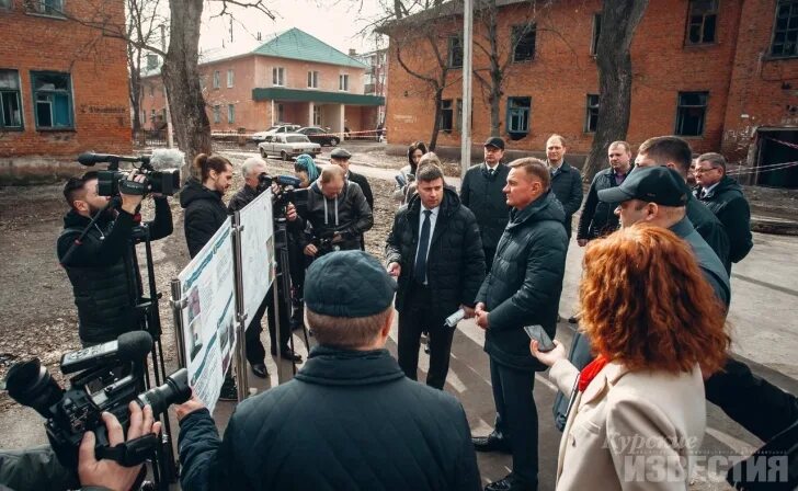 Поселок семейный курск. Курская область новости. Новости курска. Специалисты областного загса курск. Сми курская область сейчас.