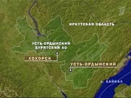 Усть ордынский бурятский