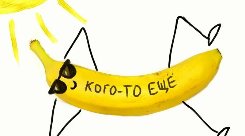 Кто то еще текст. Отпустить человека. А знаешь все еще будет слова. Всё что сердцу дорого текст. Никогда ни о чём не жалейте вдогонку дементьев.