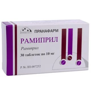 Как принимать таблетки периндоприл