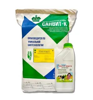 Санвит к