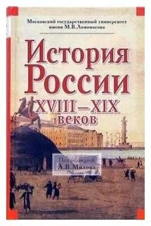 История милам