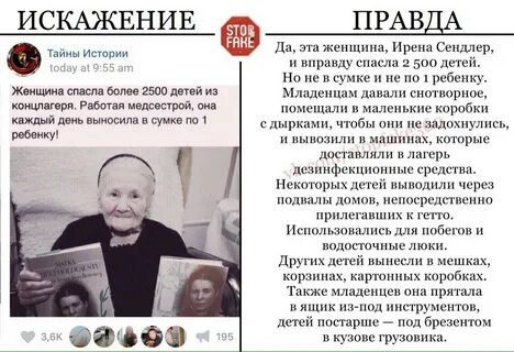Женщина спасла своих детей