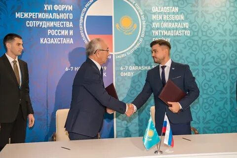 Соглашения о приграничном сотрудничестве