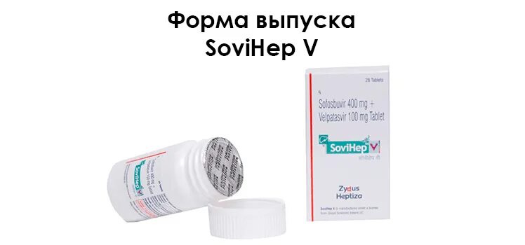 Лечусь софосбувиром