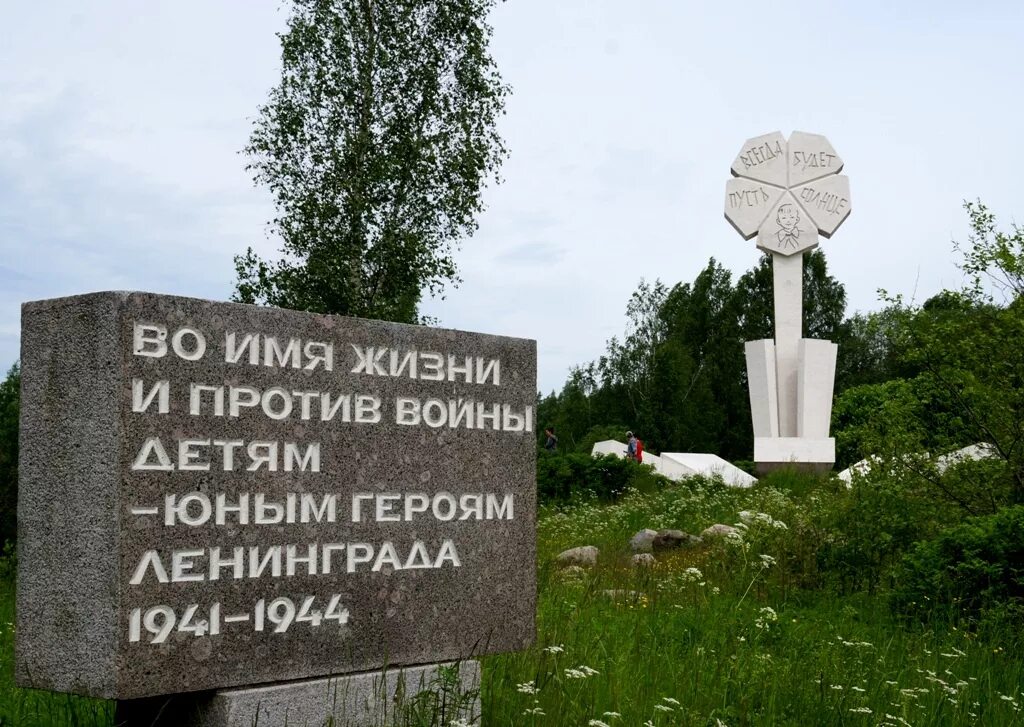Против чего и во имя чего