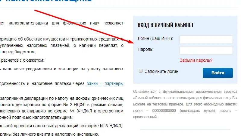 Проверить на выезд из казахстана по инн. Проверка запрета на выезд за границу. Проверка запрета на выезд РФ. FSSP проверка запрета на выезд.