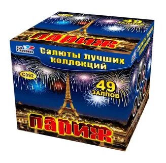 Салют 49 залпов